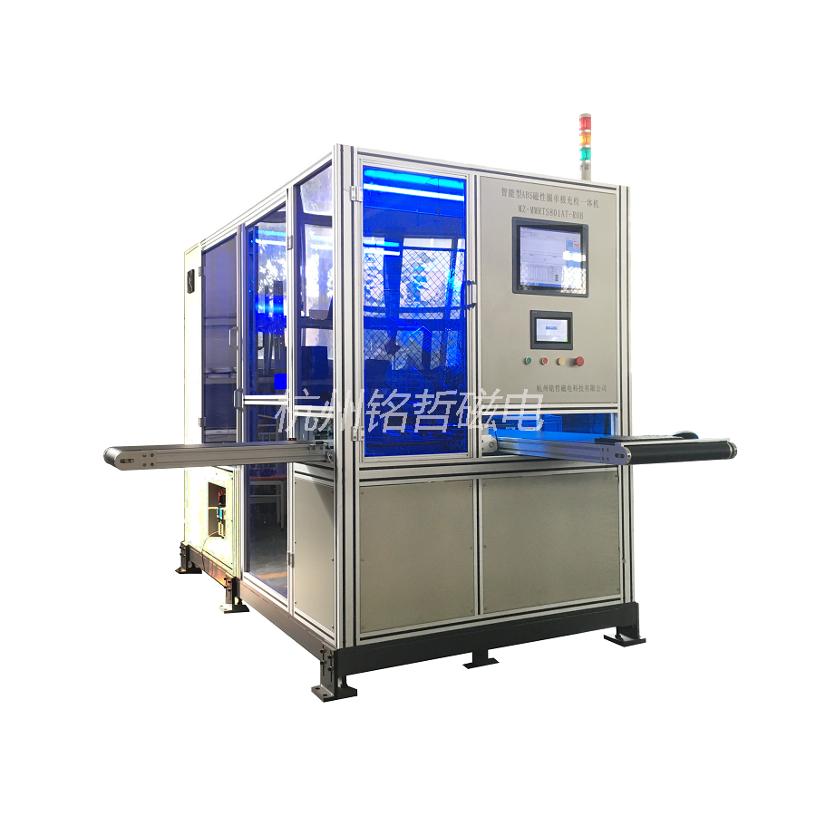 Smart ABS Magnetic Ring Unipolar Charging and Inspection Machine